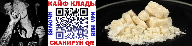 Виды наркотиков купить Сланцы ГАШИШ  КОКАИН  А ПВП  МАРИХУАНА  Меф мяу мяу 