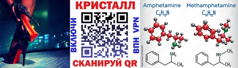 где найти   Сланцы  АМФЕТАМИН Premium 