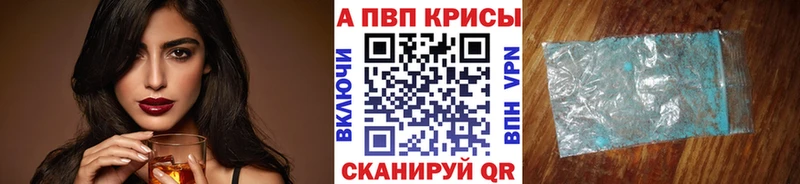 А ПВП СК  Сланцы 