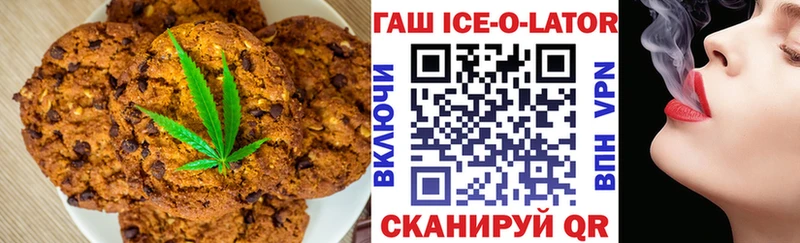 дарк нет какой сайт  продажа наркотиков  Сланцы  Еда ТГК марихуана 