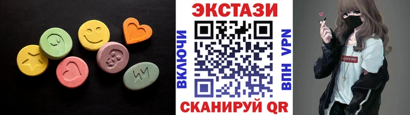 Ecstasy Cube  Сланцы 