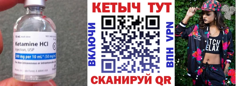 цены Сланцы мега рабочий сайт КЕТАМИН VHQ