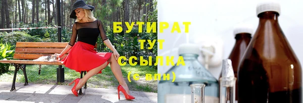 mdma Краснослободск