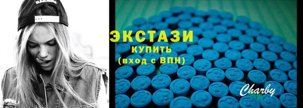 mdma Краснослободск