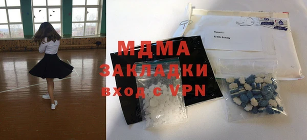 марки lsd Красноперекопск