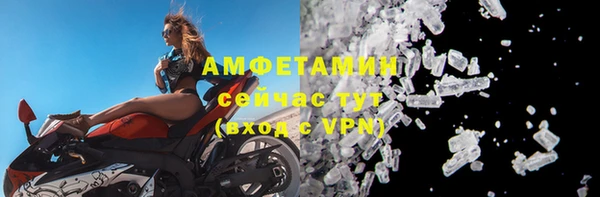 mdma Краснослободск