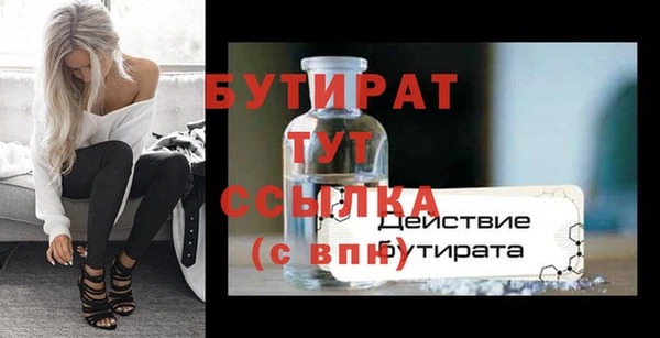 марки lsd Красноперекопск