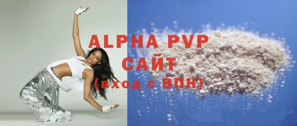 марки lsd Красноперекопск