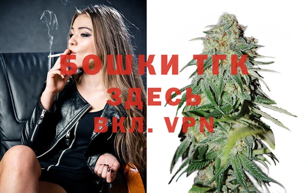 mdma Краснослободск