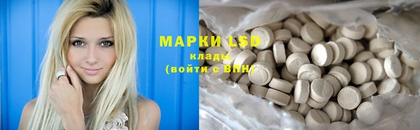 mdma Краснослободск