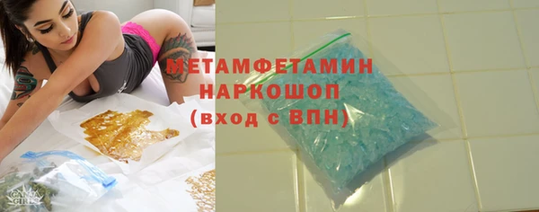 марки lsd Красноперекопск