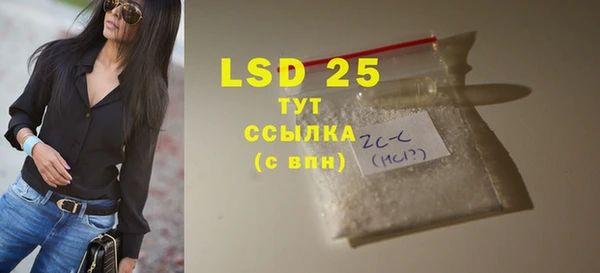mdma Краснослободск