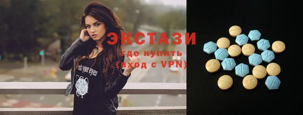 mdma Краснослободск