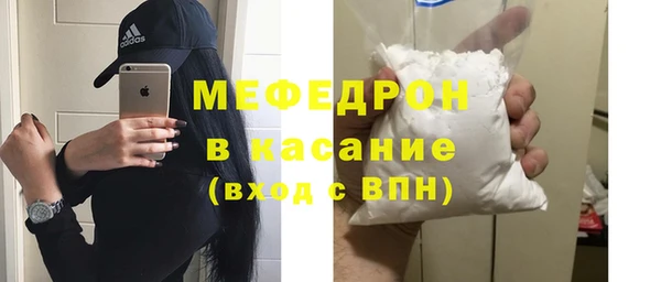 mdma Краснослободск