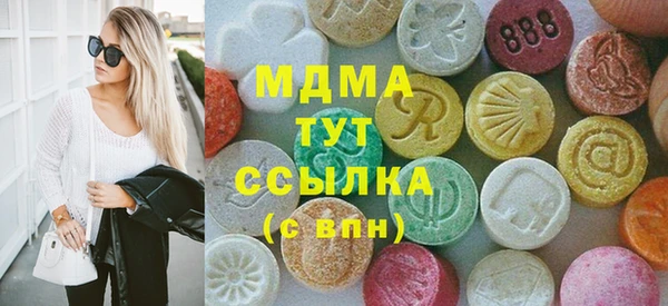 марки lsd Красноперекопск