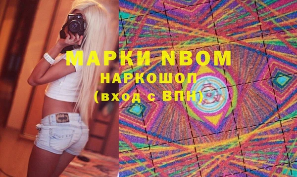 марки lsd Красноперекопск