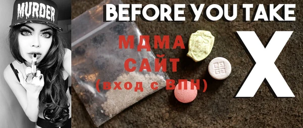 mdma Краснослободск