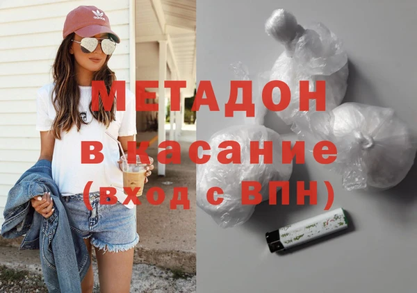 марки lsd Красноперекопск