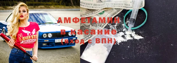 mdma Краснослободск