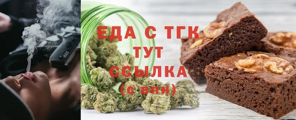 mdma Краснослободск