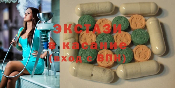 mdma Краснослободск