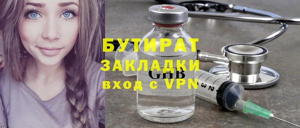 марки lsd Красноперекопск