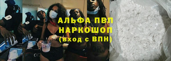 марки lsd Красноперекопск