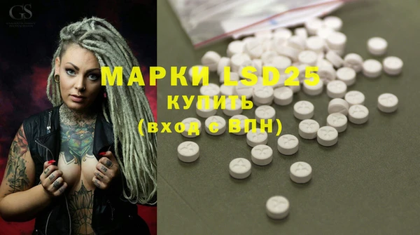 mdma Краснослободск
