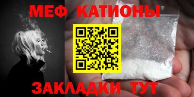 тгк Ливны