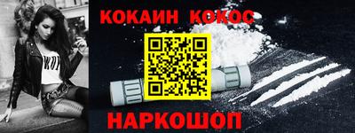 тгк Ливны