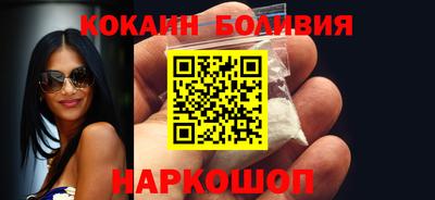 тгк Ливны