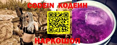 тгк Ливны