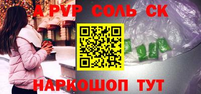 Альфа ПВП Лесосибирск