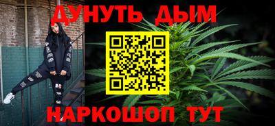 метадон Ликино-Дулёво