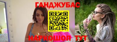 тгк Ливны