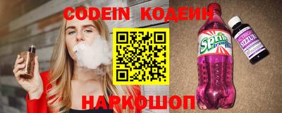тгк Ливны
