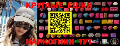 тгк Ливны