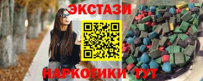 тгк Ливны