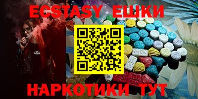 тгк Ливны