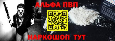 Альфа ПВП Лесосибирск