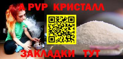 Альфа ПВП Лесосибирск