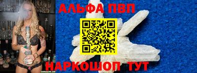 Альфа ПВП Лесосибирск