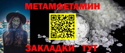 Альфа ПВП Лесосибирск