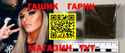 тгк Ливны