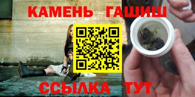 тгк Ливны