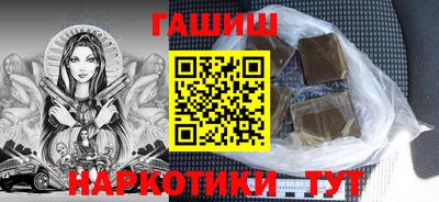 тгк Ливны
