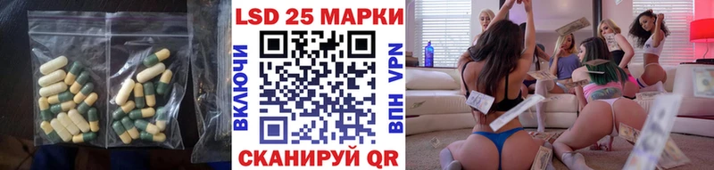 закладки  Сланцы  гидра рабочий сайт  Лсд 25 экстази кислота 