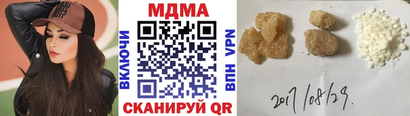 МДМА кристаллы Сланцы