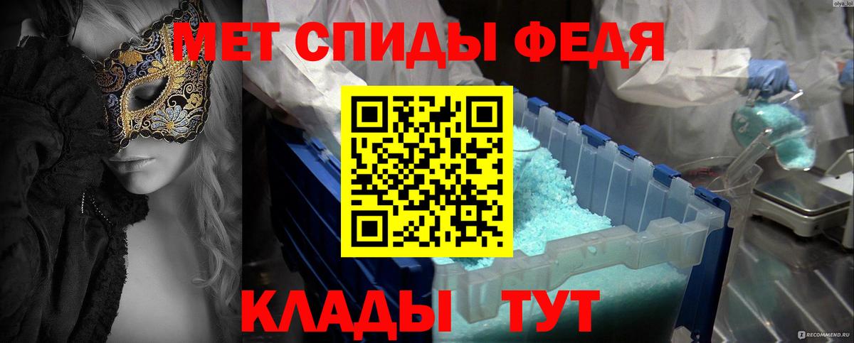 Сланцы  МЕТАМФЕТАМИН витя  МЕТАМФЕТАМИН  Вход с VPN 