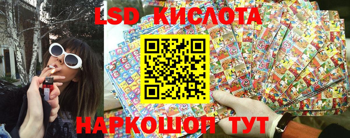 Марки 25I-NBOMe 1500мкг  Вход с VPN  Сланцы  Марки 25I-NBOMe 1500мкг 
